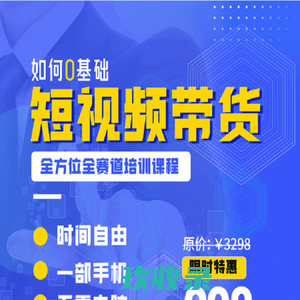 网站截图