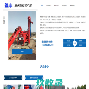 全自动玉米脱粒机_自动上料玉米脱粒机_玉米脱粒机厂家-济南市翔汉机械有限公司