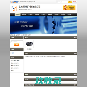 H71对夹式止回阀-对夹止回阀-薄型对夹止回阀-温州麒沣阀门管件有限公司