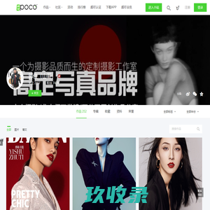 郭俊（山哥）的个人空间_颇可