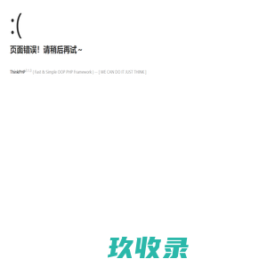 Qstar Technology Co., Ltd.