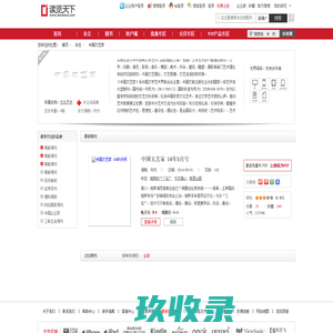 56_快速门，感应门，高速门_百业网