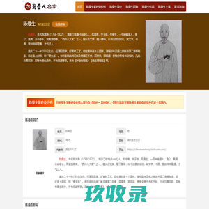 陈曼生紫砂壶价格_作品_简介_联系方式等