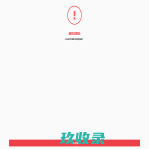 黑猫同城