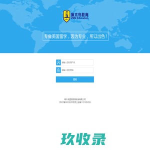 登陆-啄木鸟教育