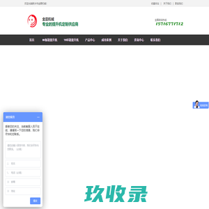 提升机|斗式提升机_新乡市金震机械