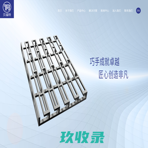自动装卸，免人工装车，物流装备，大米装车神器，面粉装车神器，无托转运 | 贝福特新材料官网