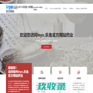 中懋国际大酒店 中懋国际大酒店