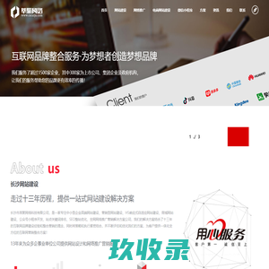 公众号小程序功能管理平台