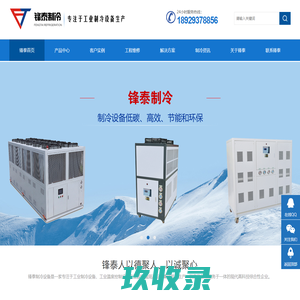 云南生物谷药业股份有限公司
