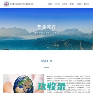 锅炉辅机-宇神-新型除氧器-氧化还原树脂除氧器-树脂除氧器-除氧器-常州新区南极新技术开发有限公司