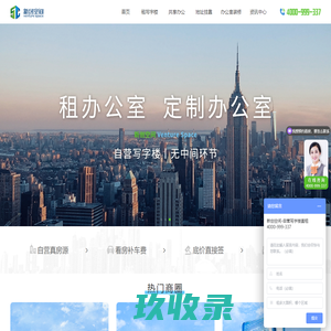 问津书院