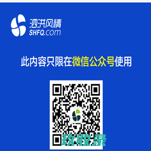 泗洪风情—长途拼车，免费发布。