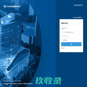 HISEAS远海国际官网|Hiseas international tourism travel group
