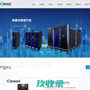 北京超特伟业科技有限公司