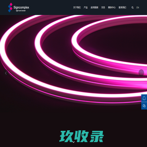 思坎普，LED照明产品供应商，方案解决专家，国家级高新技术企业，产品覆盖LED灯条, 线条灯等线形照明，筒灯、面板灯等商业照明，工矿灯、三防灯、投光灯等工业照明，植物照明及智能家居照明－light and smart