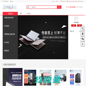 濮阳市嘉泽商贸有限公司