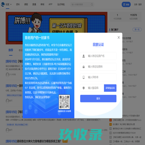 北极星电力论坛 电力论坛|电力社区|专业电力技术论坛 -  Powered by Discuz!