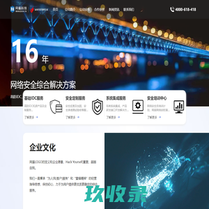 网络安全技术培训课程必火_web安全工程师培训_web渗透测试培训-网络安全技术网