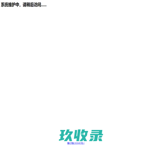 大力钳 ,带锯床,锯条 ,伺服控制水阀 ,机械加工,GB4235带锯床,G4015带锯床,系列立式带锯床,进口国产双金属带锯条,旋转立柱卧式带锯床,-浙江三门剑齿虎机电制造有限公司