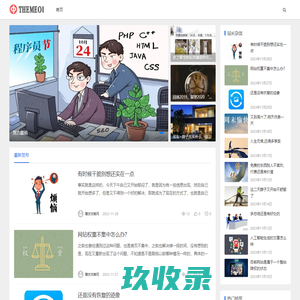 卡友笔记-记录自己生活日常的笔记杂谈