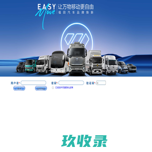 上海小顽童食品有限公司_糖果玩具