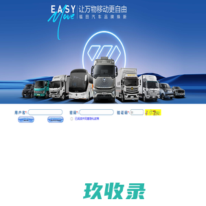 沈阳市皇姑区尹氏建筑设备租赁站