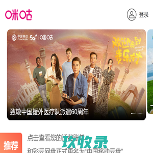 首页-金洋6-科技赋能场景，让娱乐更有趣