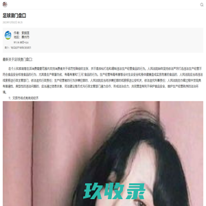 亿点文华 -  分享行业心得,让互联网创业和就业更灵活!