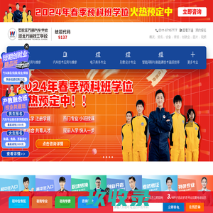 成都落户最新政策_成都落户代办服务-成都户籍无忧