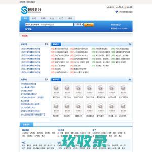搜搜搜科技-领先的企业供求信息B2B平台，免费信息发布平台