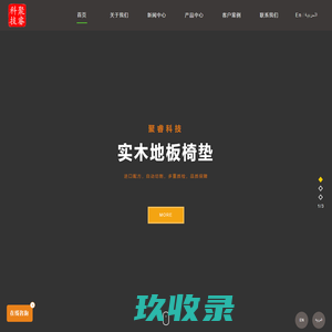 PC加工|PC板加工|PC成型|PC板成型|PC吸塑|PC板吸塑|厚板吸塑|吸塑成型|吸塑加工|厚板热成型厂家——无锡惠臣厂家直销