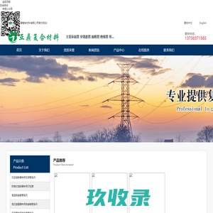 粤凯榴莲,广州粤凯,广州粤凯贸易有限公司