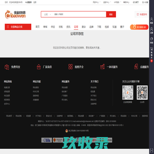 浙江省永康市宇恒门业有限公司