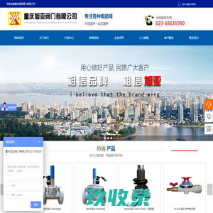 防爆电磁阀-成都诺冠电磁阀批发海隆不锈钢隔防爆电磁阀厂家