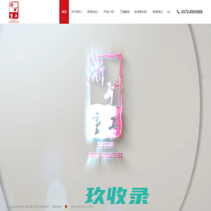 福州市塑冠通用设备有限公司