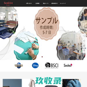 玉环达丰环保设备有限公司 ,浙江净水龙头专业厂家
