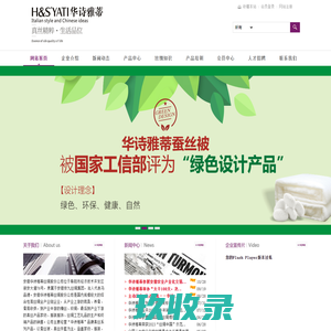 东阳市兴昌钢化玻璃厂-金华钢化玻璃,淋浴房玻璃,金华钢化玻璃厂家
