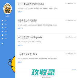 hi火火