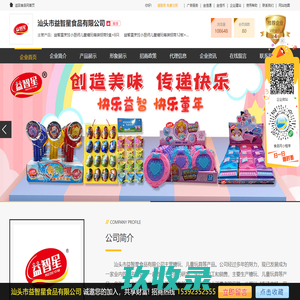 广东盛世健王健康管理有限公司官网——您的健康管理师