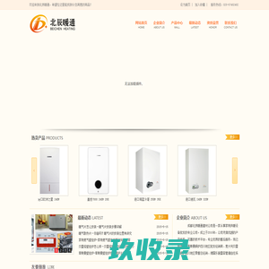 淘礼金管理系统 - 淘客猪
