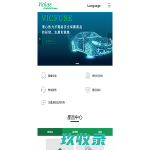 武汉市蔡甸区科汇工业设备厂