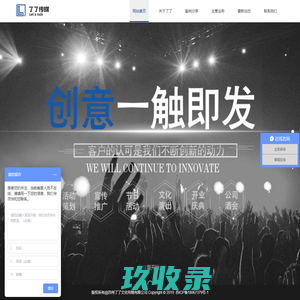 苏州了了文化传媒有限公司