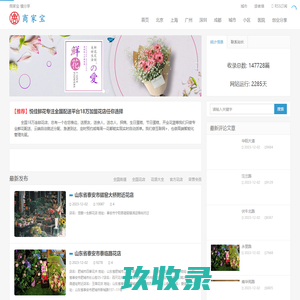 赢商tech-数智时代的成长伙伴