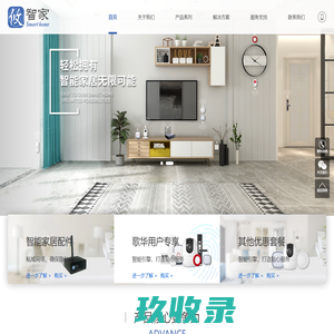网站截图