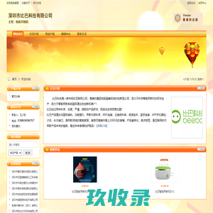 深圳市铝合金压铸厂
