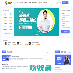 五六秒收录 - 一站式收录网(56sl.com)
