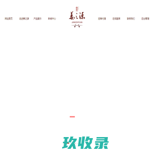 中姜网_生姜价格,生姜行情,生姜供求,大姜价格行情,生姜种植技术等信息平台