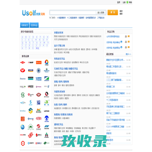 Usolf 优索词典 优索样品管理 山东优索化工科技有限公司 - Powered by HDWiki!