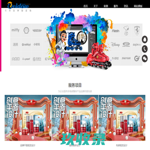 物流货运网-物流货运信息网_物流货运平台
